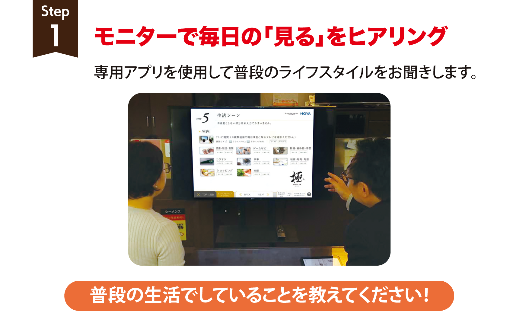 step1