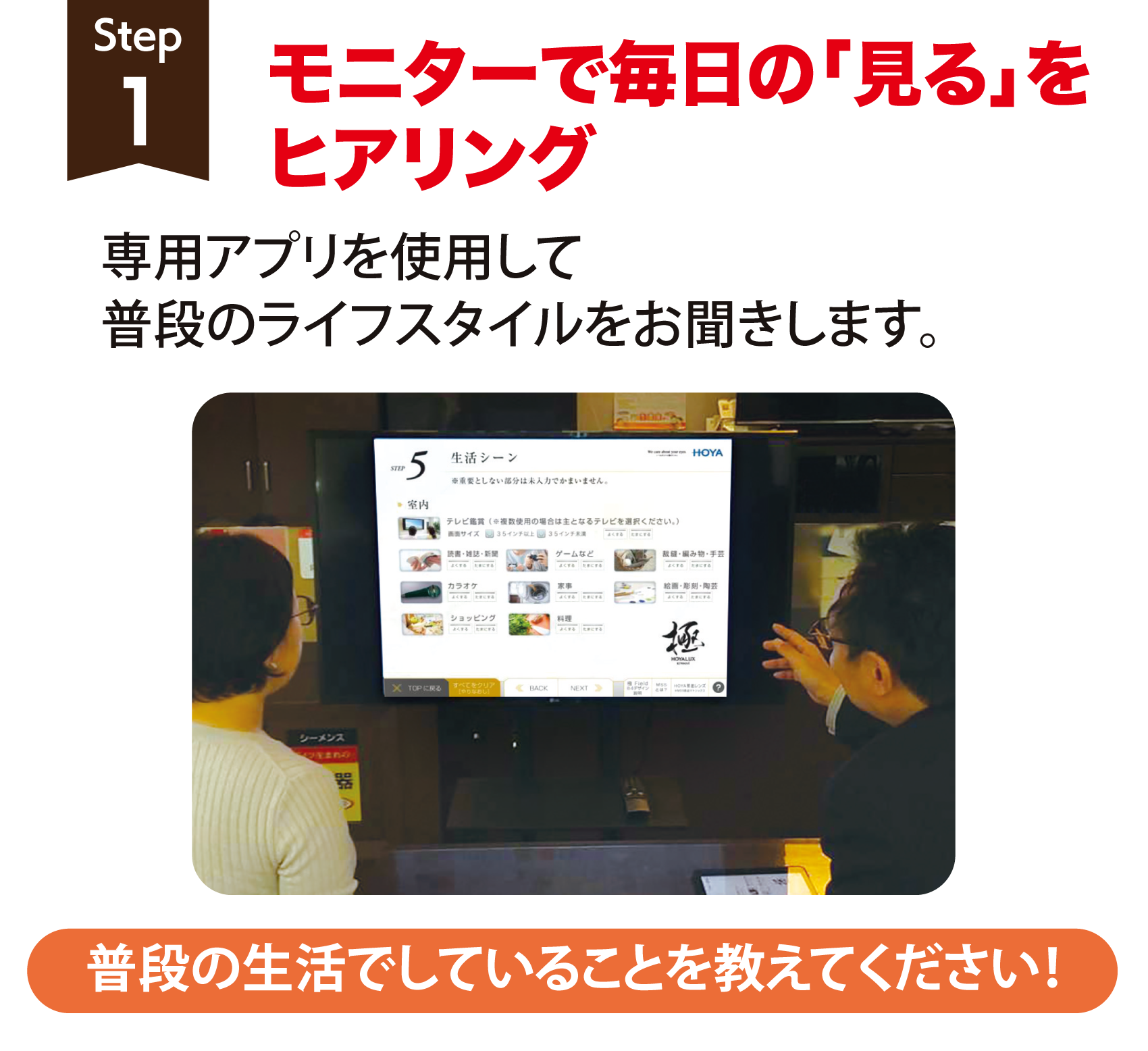 step1