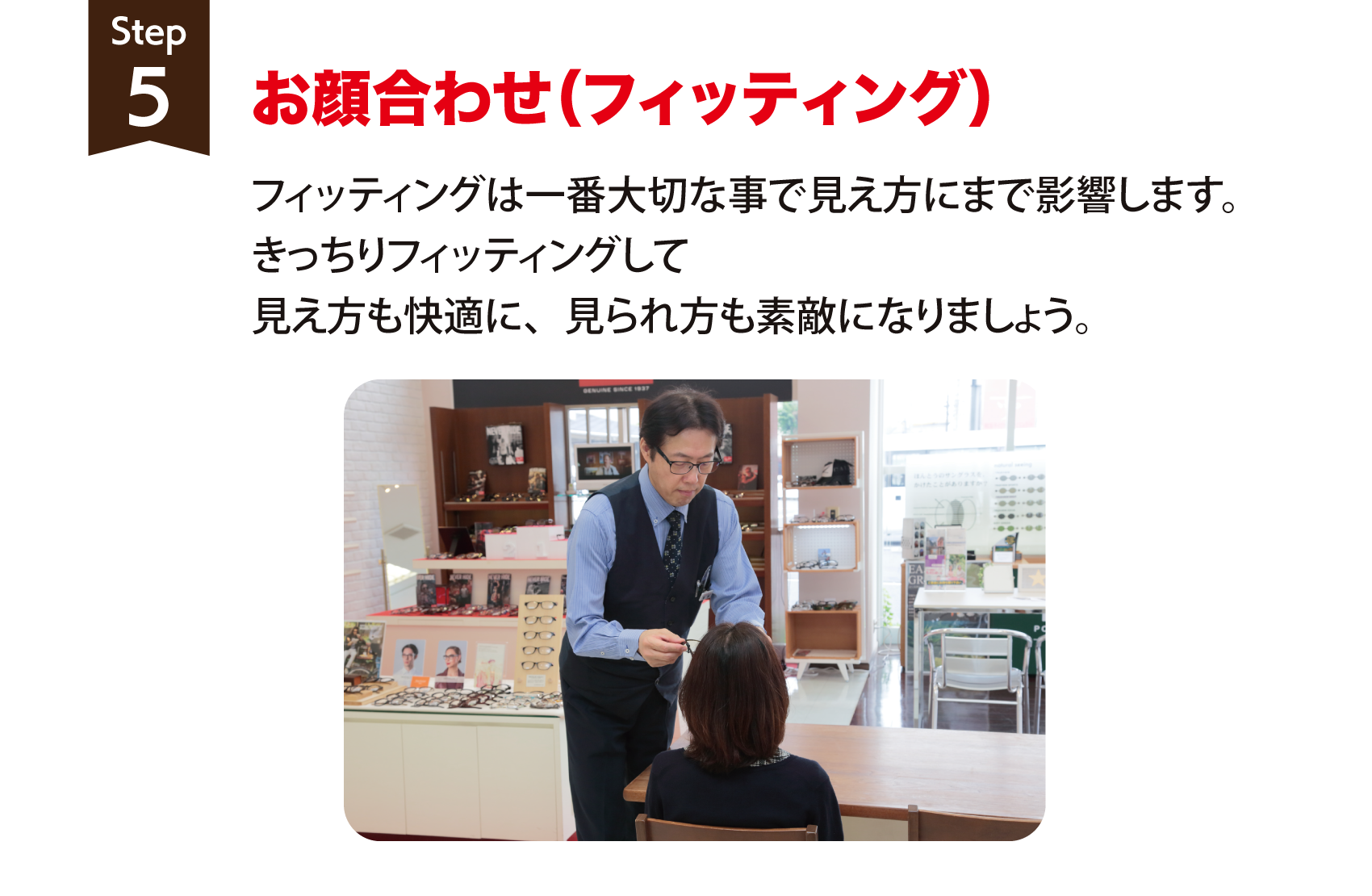 step5