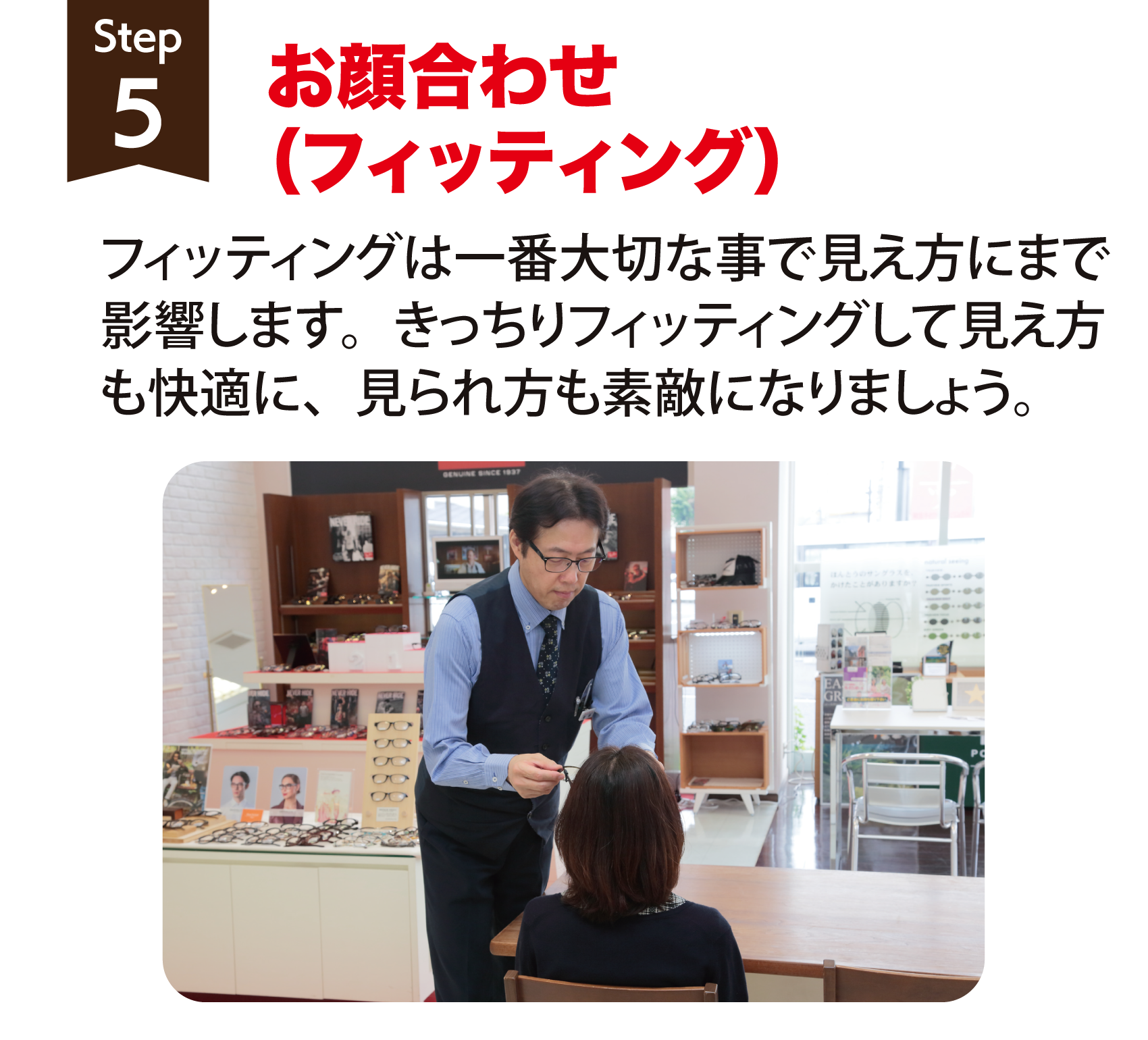 step5