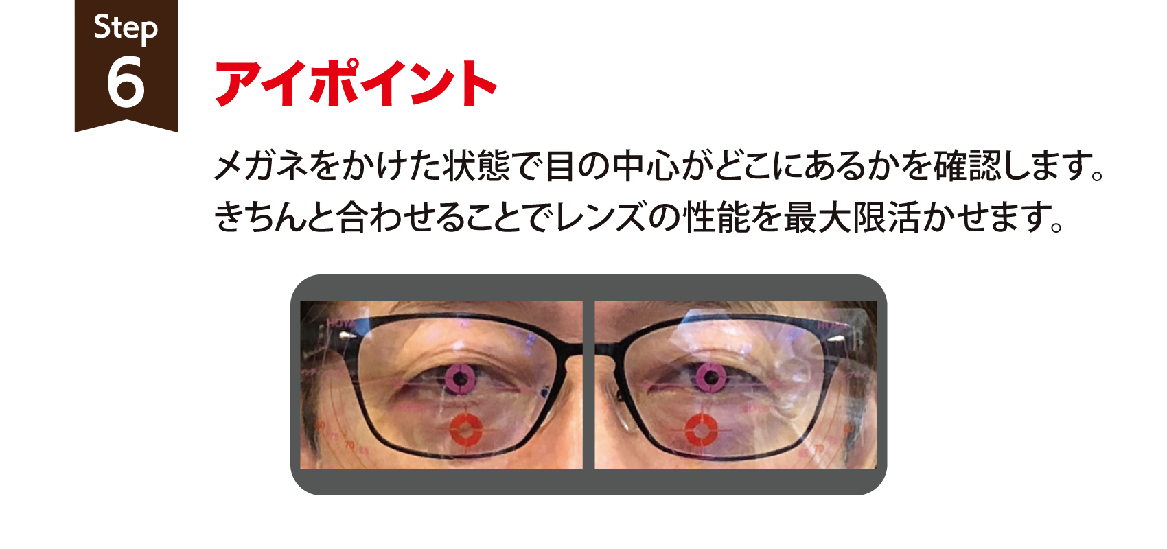 step6