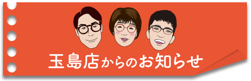 見たい距離を見つける