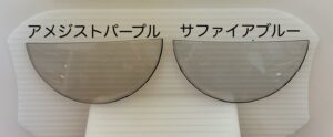 調光