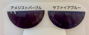調光