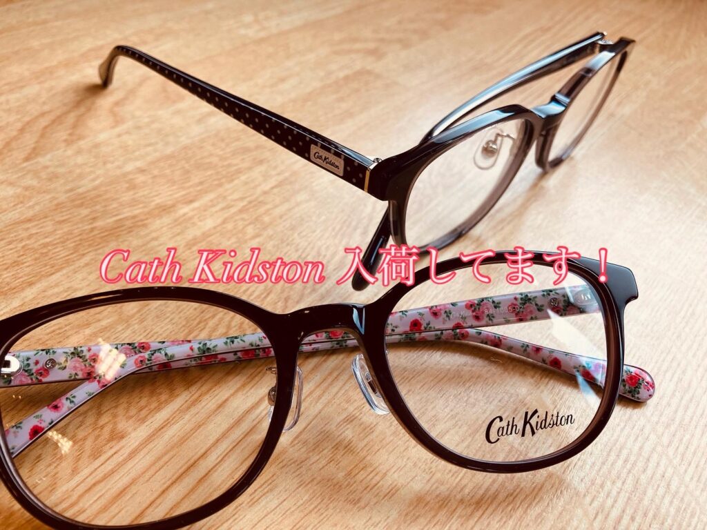 キャスキッドソン入荷しました！ | メガネのひらまつ（倉敷
